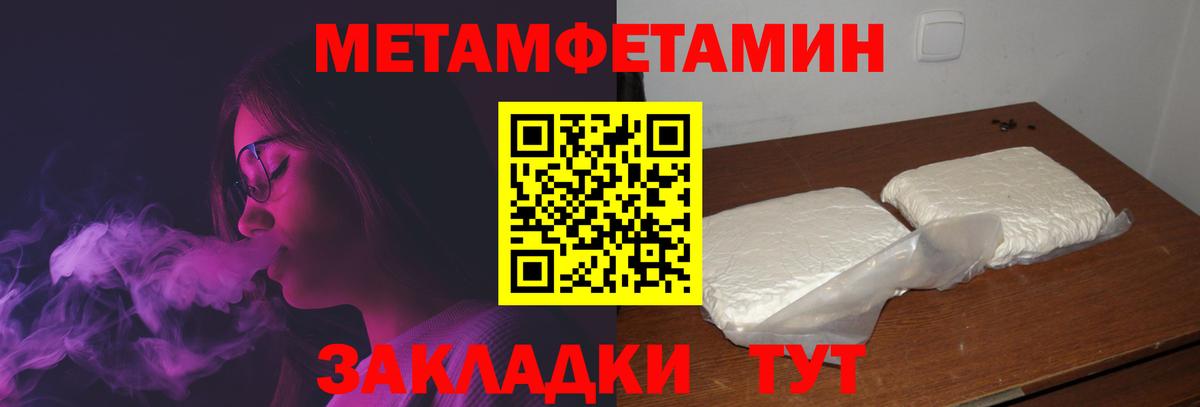 АМФ 97% Старая Купавна
