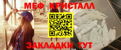 каннабис Новодвинск