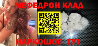 COCAINE Новозыбков