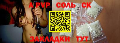 наркотики Обь