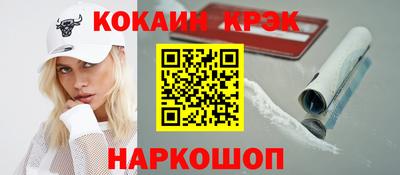героин Новокубанск