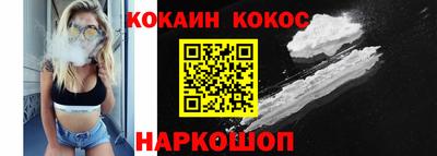 меф Обнинск