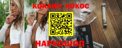 меф Обнинск