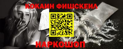 наркотики Обь