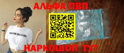 COCAINE Новозыбков
