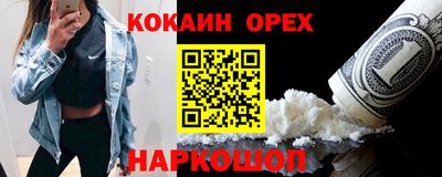 меф Обнинск