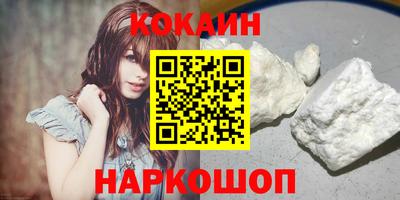 каннабис Новодвинск