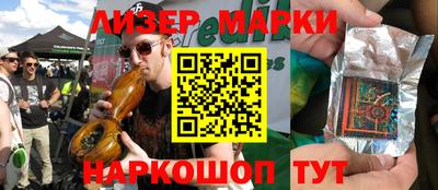 наркотики Обь