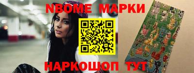 героин Новокубанск