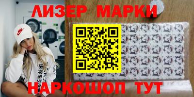 героин Новокубанск