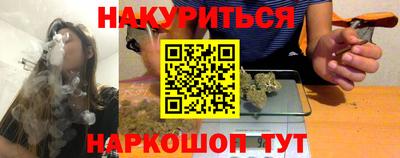 каннабис Новодвинск