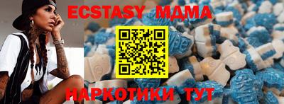 меф Обнинск