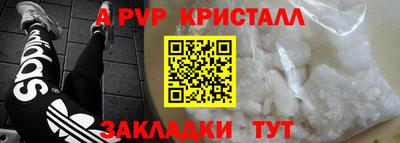героин Новокубанск