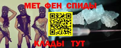 наркотики Обь