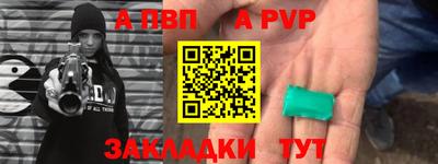 наркотики Обь