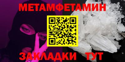 меф Обнинск