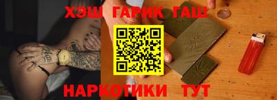 наркотики Обь