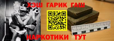 COCAINE Новозыбков