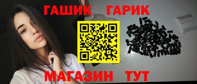 каннабис Новодвинск