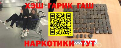 героин Новокубанск