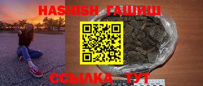 героин Новокубанск