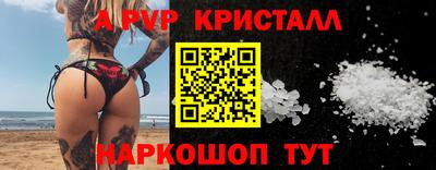 COCAINE Новозыбков