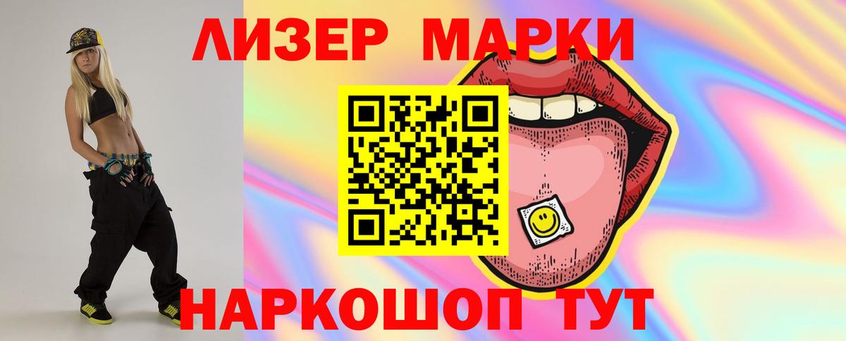 ссылка на мегу рабочий сайт  Вход с VPN  Старая Купавна  LSD-25 экстази ecstasy  ЛСД экстази кислота 