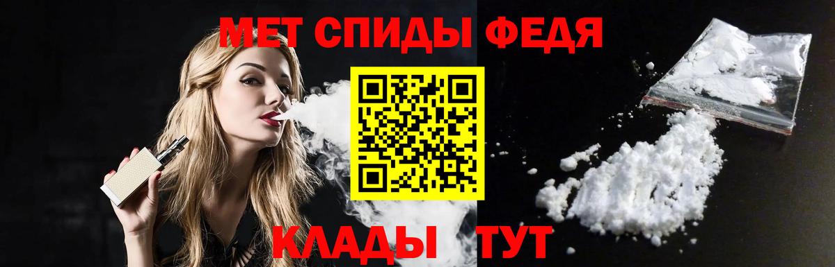 Первитин пудра Старая Купавна
