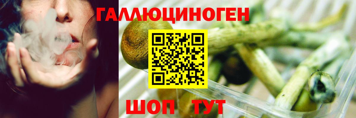 КОКАИН  Вход с VPN  Бошки Шишки  Магазины продажи наркотиков  Амфетамин кристаллы  Меф МЯУ МЯУ  ГАШИШ  Старая Купавна  МЕФ  