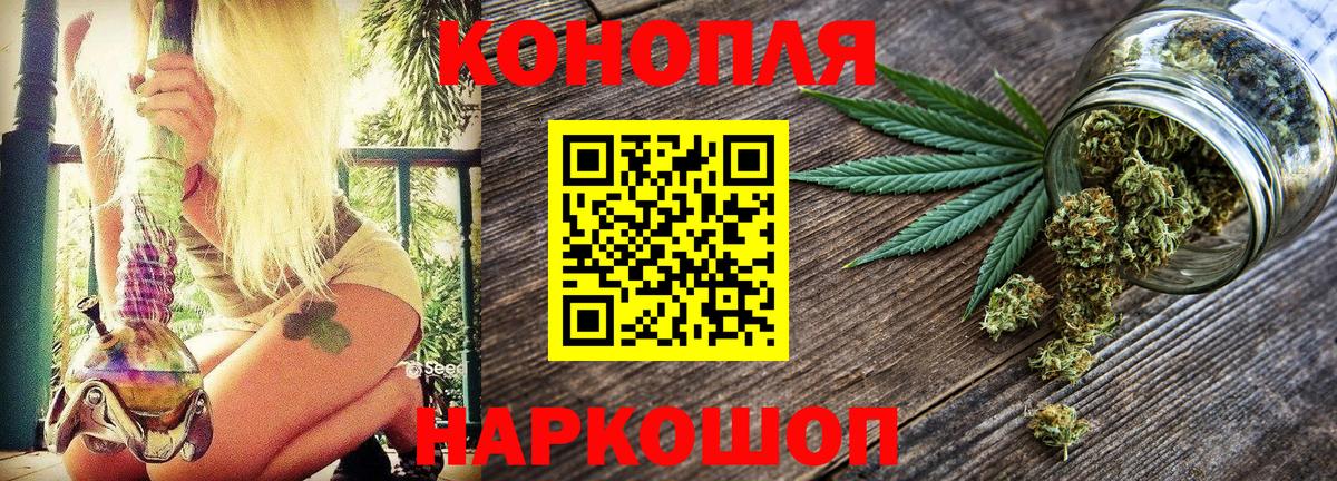 МАРИХУАНА индика  Конопля гибрид  Старая Купавна  Вход с VPN 